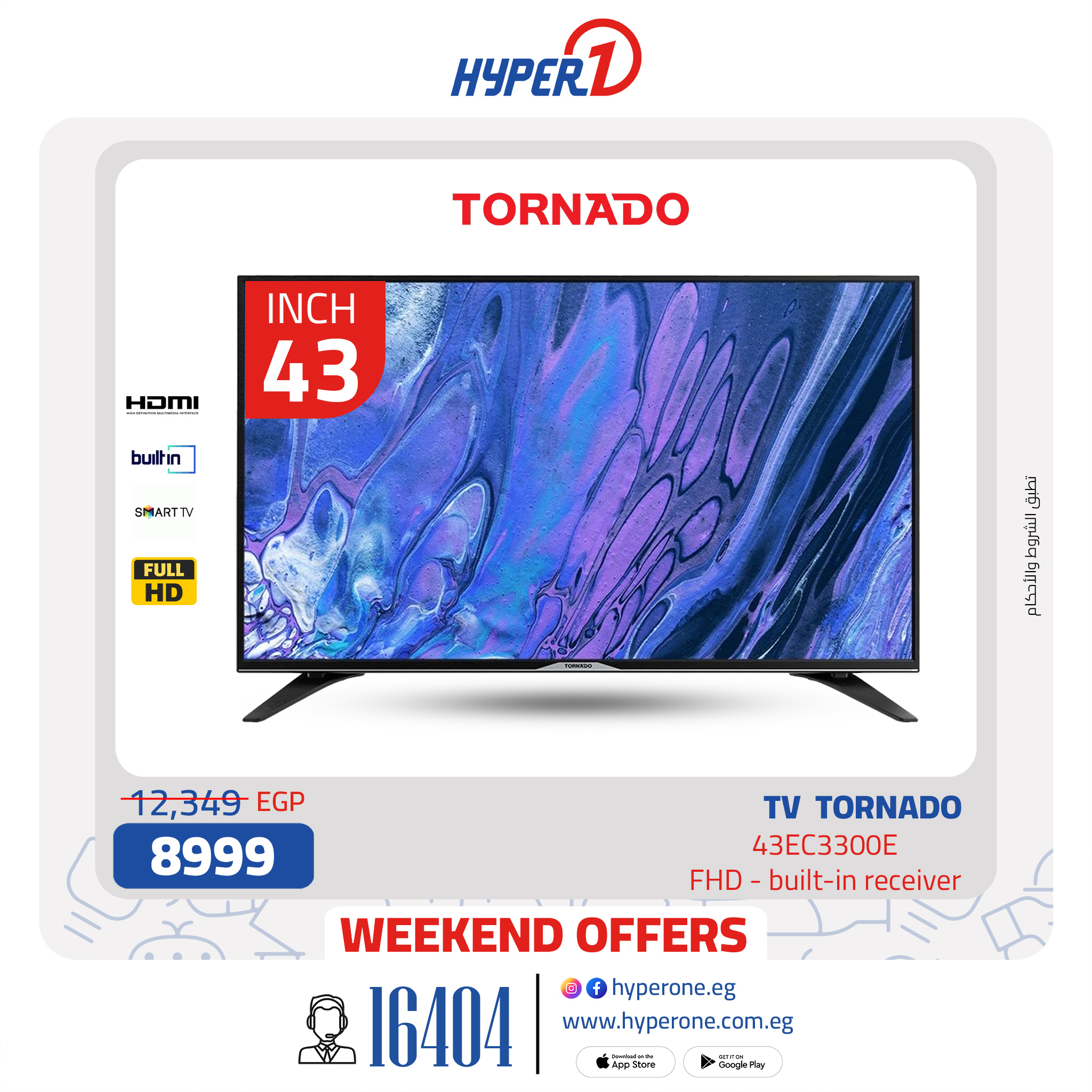 hyper-one offers from 16jan to 30jan 2025 عروض هايبر وان من 16 يناير حتى 30 يناير 2025 صفحة رقم 15